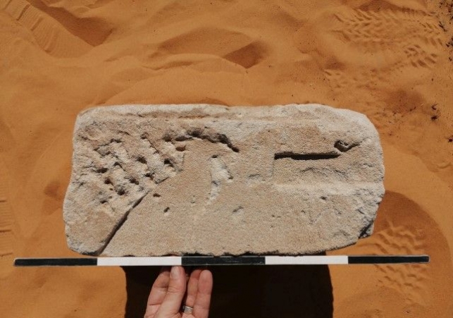 hieroglify z Dongoli